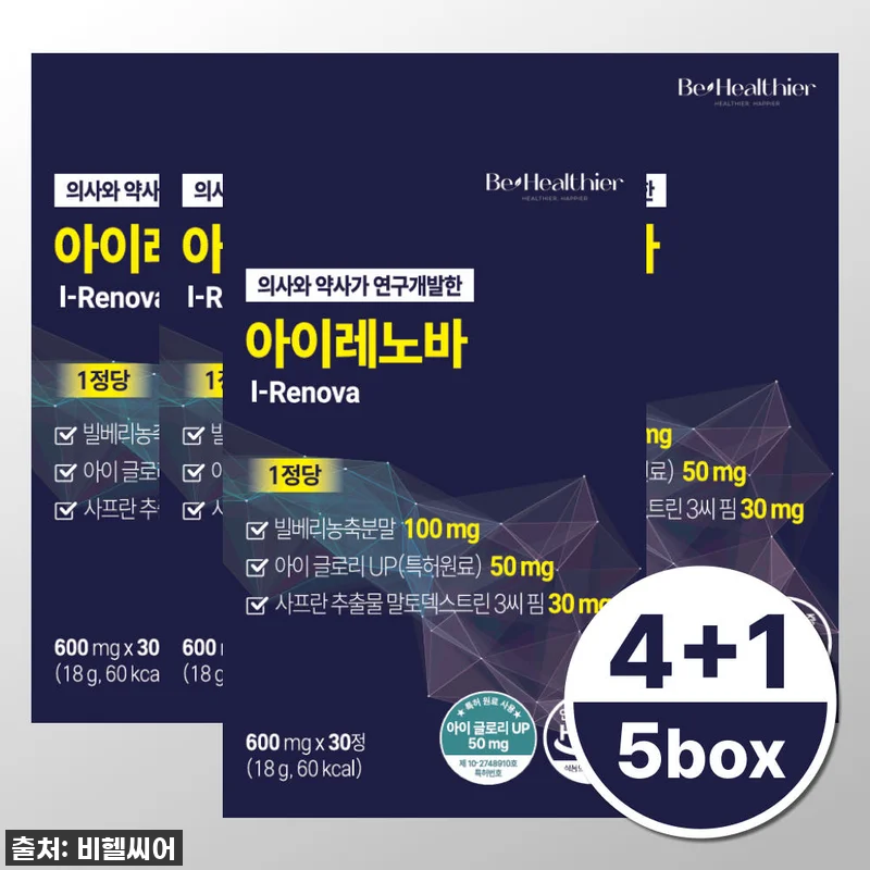 침침했던 눈에 한줄기 빛! 아이레노바 관련 이미지 1