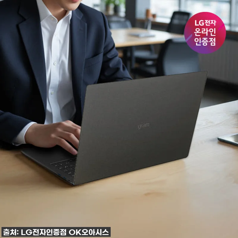 LG그램 프로 16 루나레이크, 일상에 AI 비서가 들어온 기분! 코파일럿+ 노트북 사용 후기