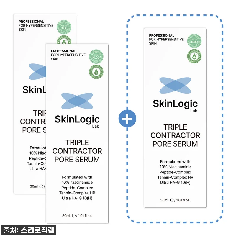 스킨로직랩 모공 앰플 나이아신아마이드 관련 이미지 1