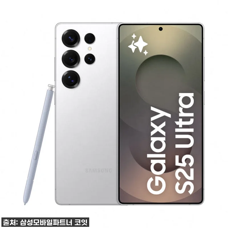 삼성전자 갤럭시 S25 울트라 512 관련 이미지 1