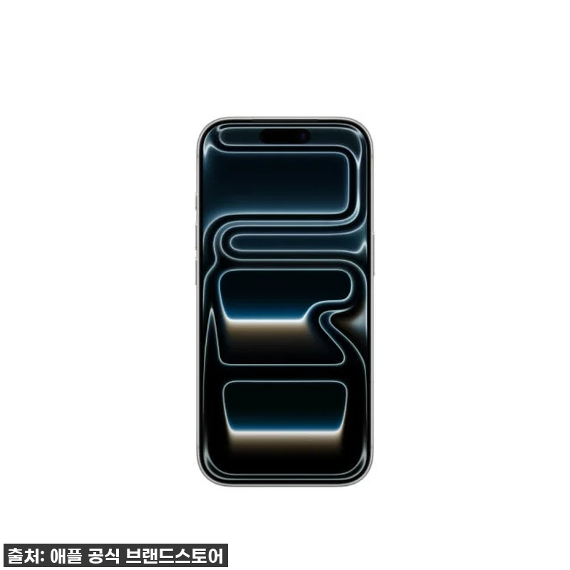 애플 아이폰 17 프로 자급제 256 관련 이미지 1