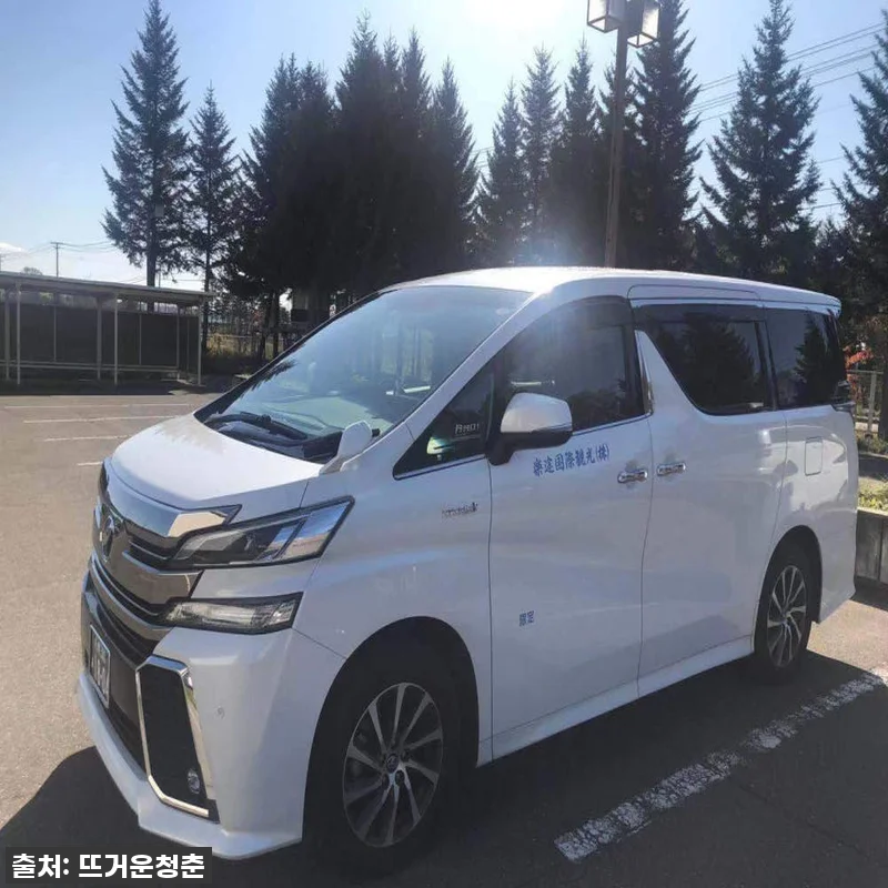 일본 삿포로 & 니세코 & 도야코 & 관련 이미지 1