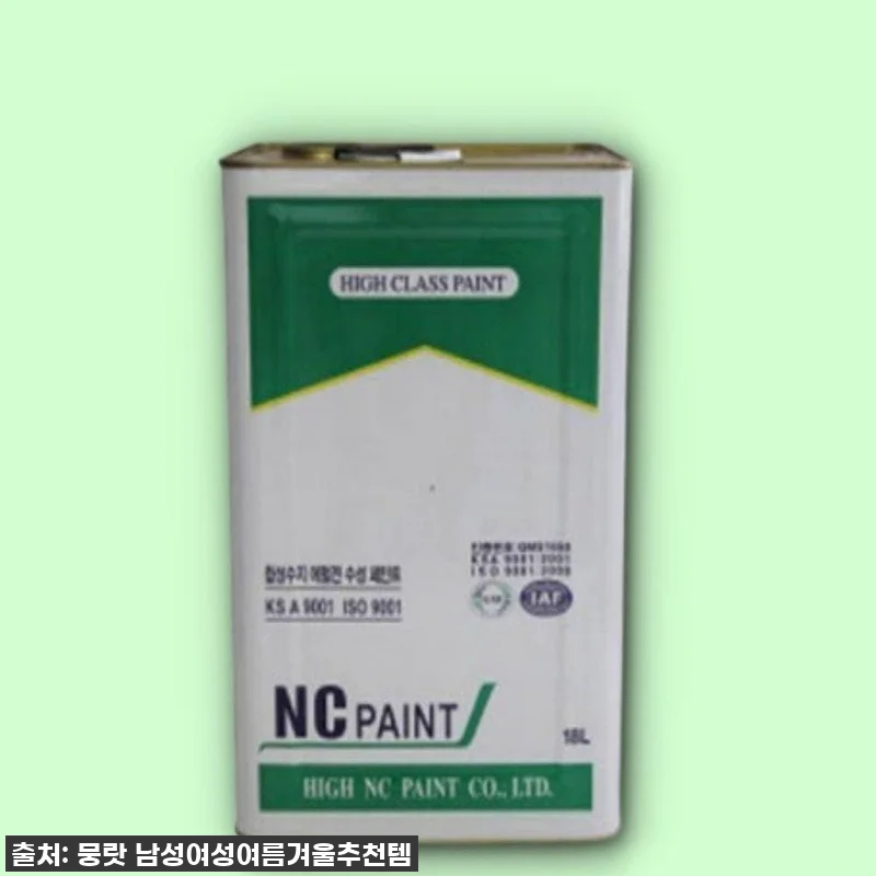컬러에폭시 셀프시공 에폭시페인트 녹색 관련 이미지 1