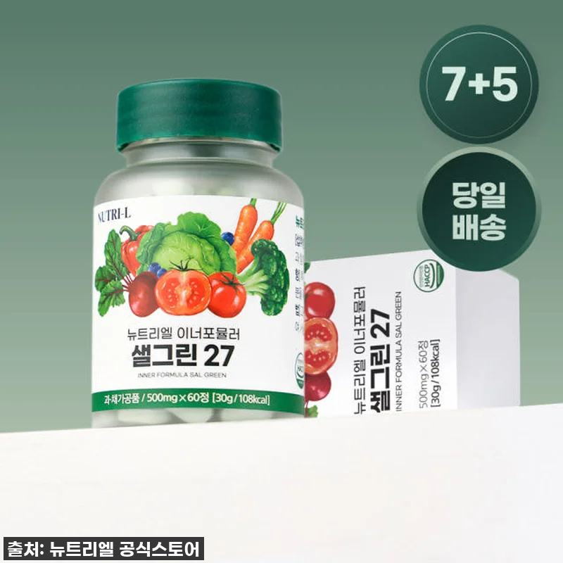 뉴트리엘 샐그린27 식이섬유 유산균 관련 이미지 1