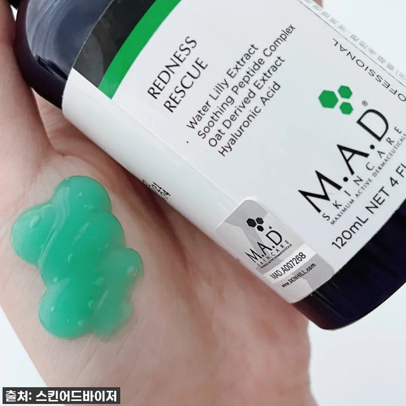 매드 스킨케어 레드니스 레스큐 세럼 관련 이미지 1