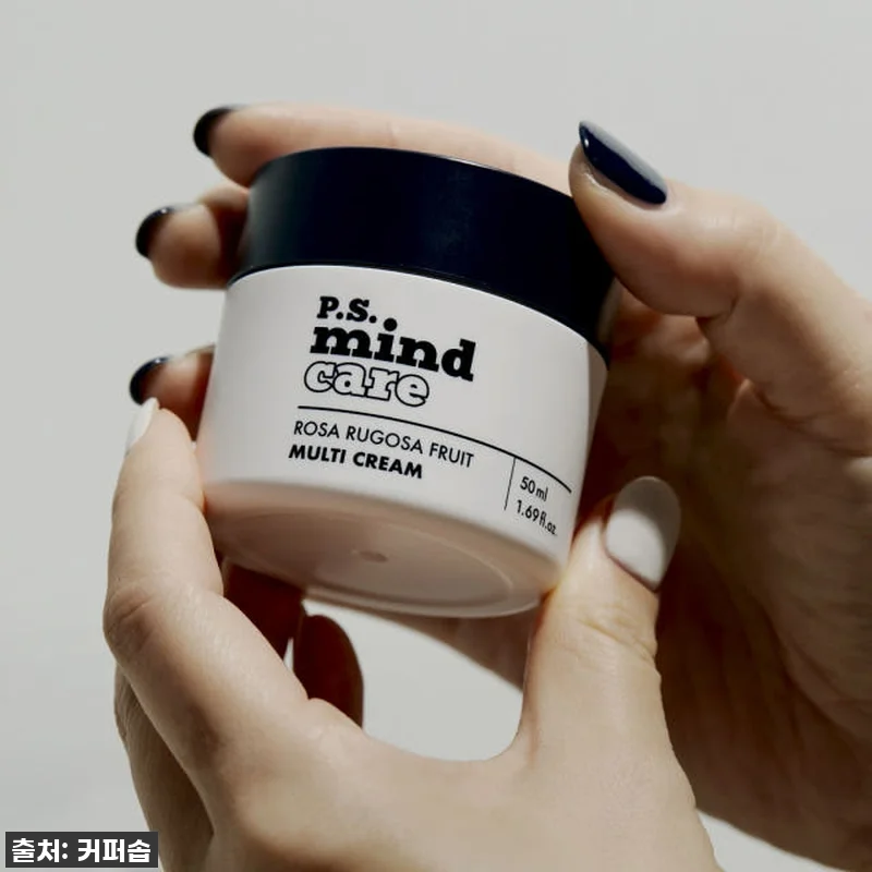 커퍼솝 피스 마인드케어 해당화 열매 관련 이미지 1