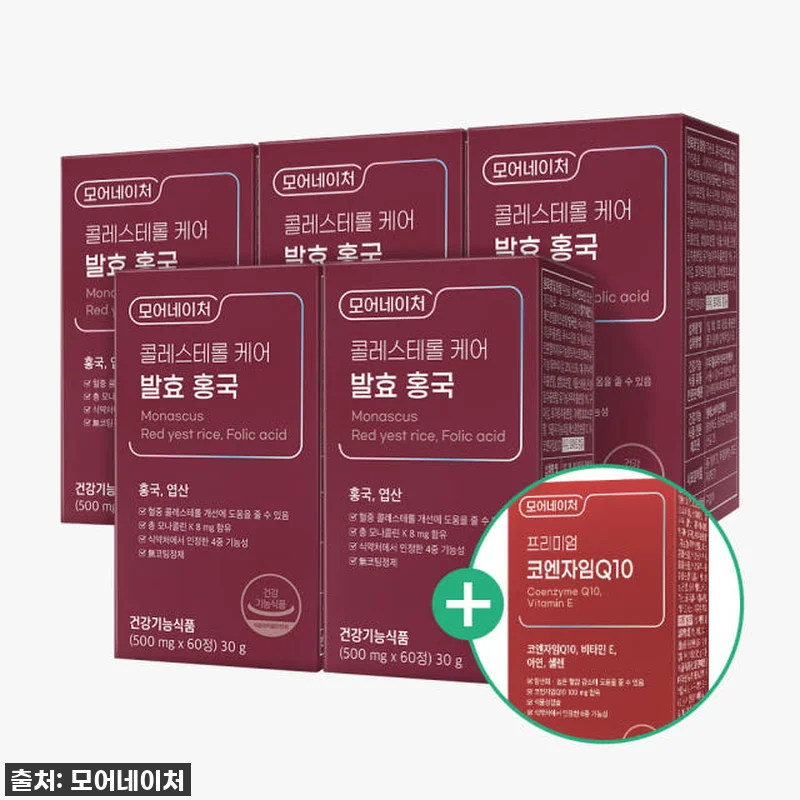 모어네이처 발효 홍국 콜레스테롤 케어 관련 이미지 1