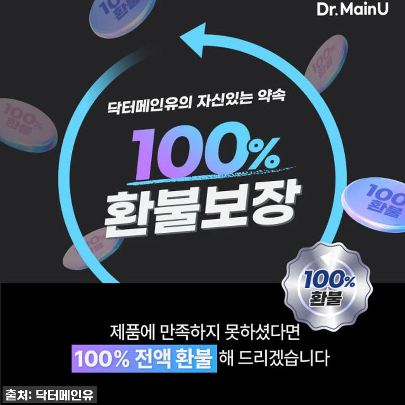 철갑상어 콘드로이친 보스웰리아 140 관련 이미지 1