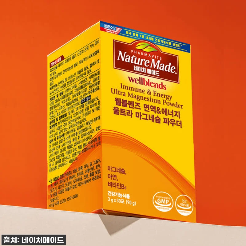 네이처메이드 웰블렌즈 면역 & 에너지 관련 이미지 1