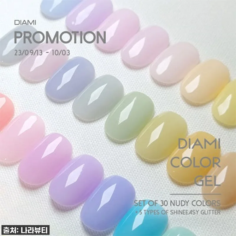 다이아미 컬러젤 FRESH40 30종 관련 이미지 1
