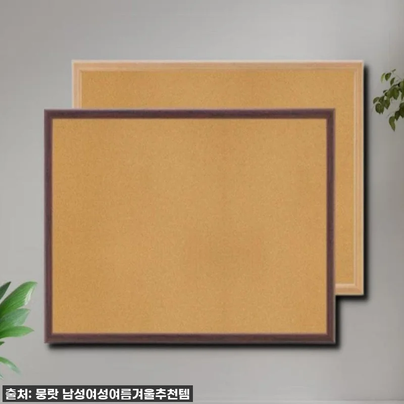 교회게시판 학교게시판 회사게시판 우드 관련 이미지 1