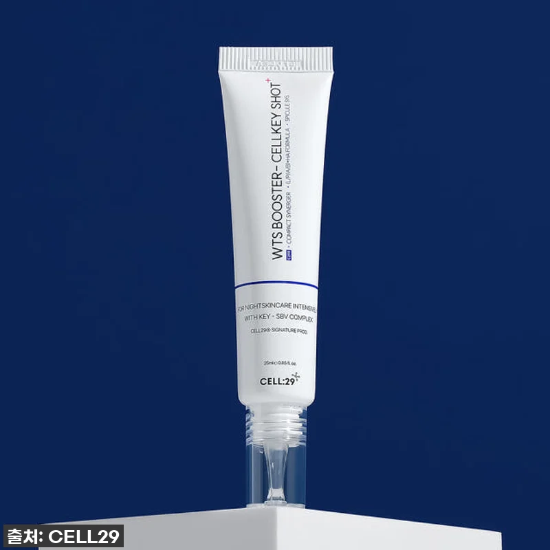 WTS 스킨부스터 셀키샷 10000 관련 이미지 1