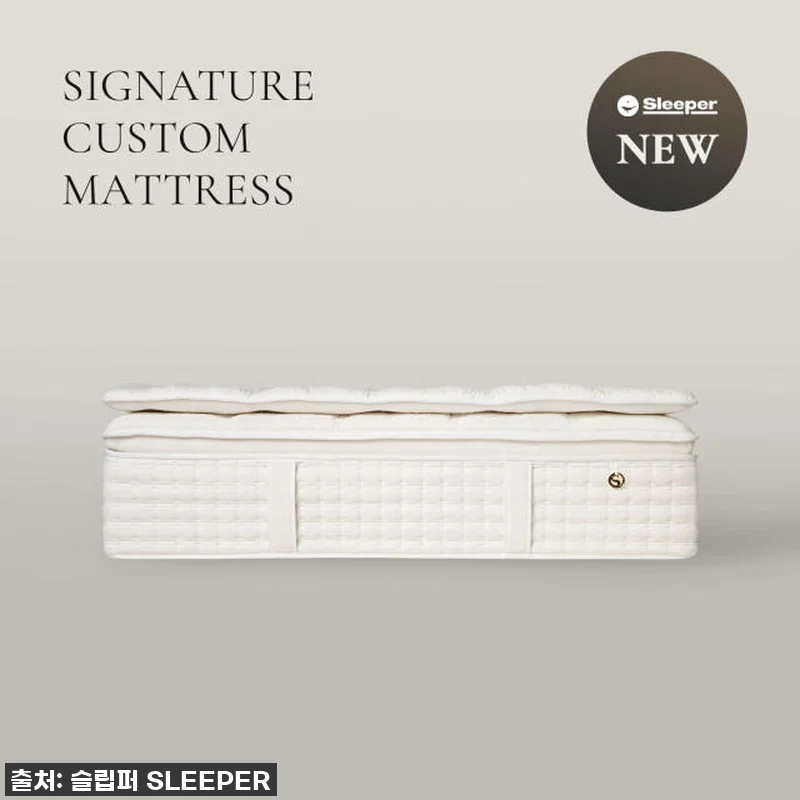 이 가격 실화? 슬립퍼 시그니처 매트 관련 이미지 1