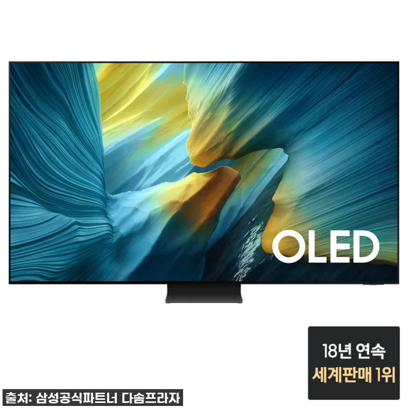 압도적인 몰입감! 삼성 OLED 83 관련 이미지 2