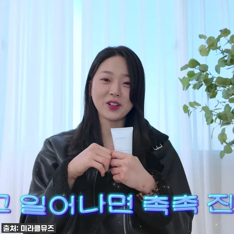 김시은pick 히알세라egf크림6개, 관련 이미지 2