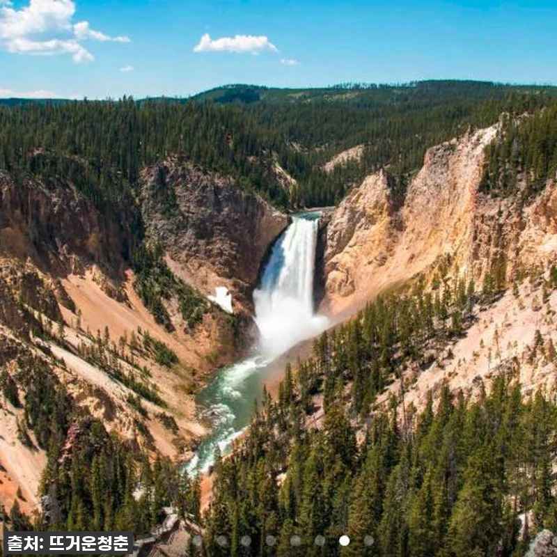 꿈같은 미국 서부 대자연 속으로! 옐 관련 이미지 2