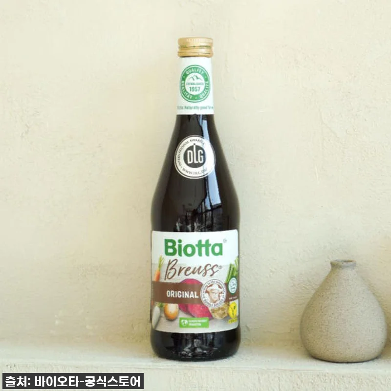 스위스 바이오타 발효 브루스, 내 몸 관련 이미지 2