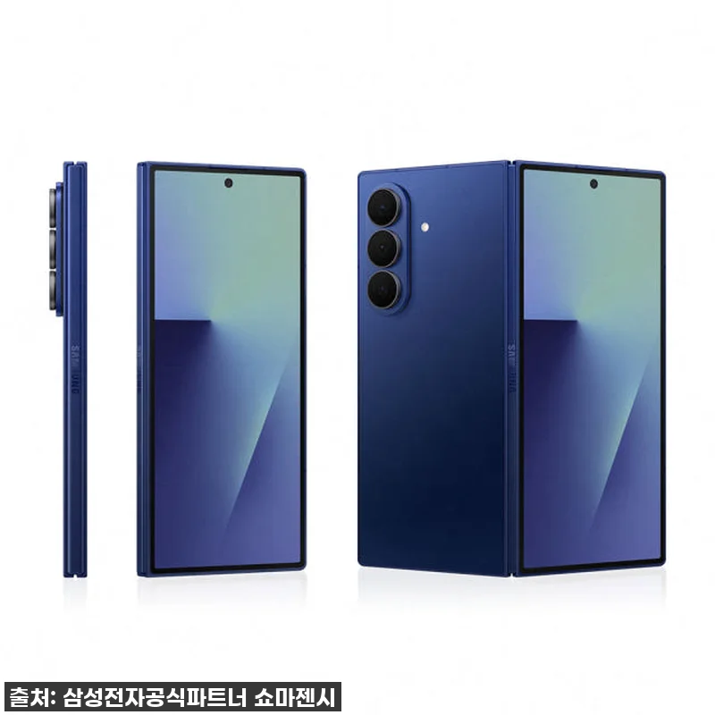 삼성 갤럭시 Z폴드7, 드디어 사용해 관련 이미지 2