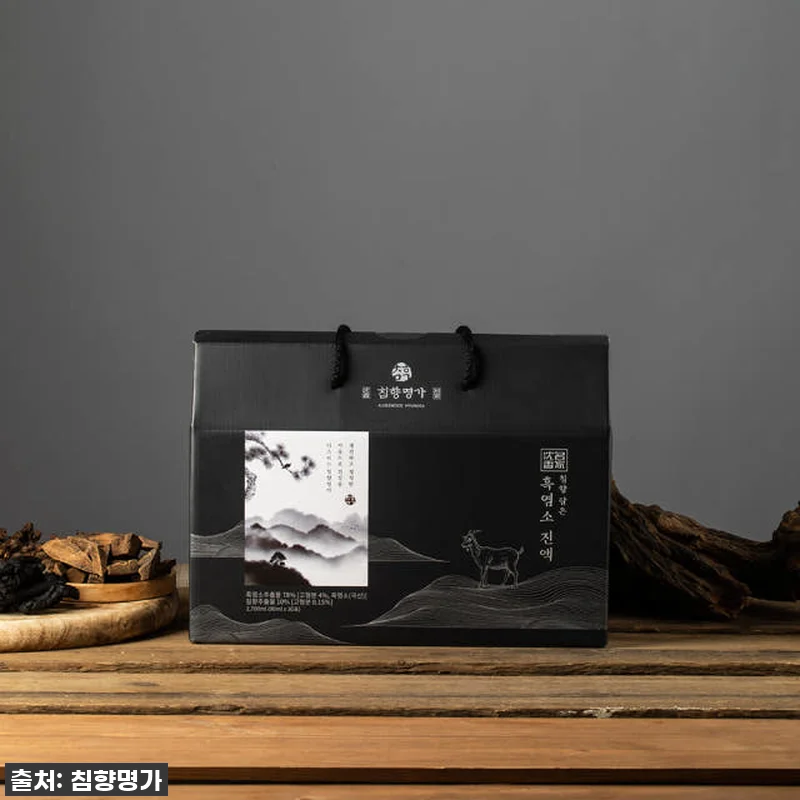 환절기 건강 필수템! 침향명가 흑염소 관련 이미지 2