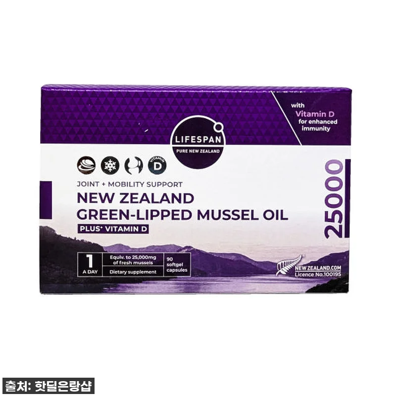 라이프스팬 뉴질랜드 초록입홍합 추출오 관련 이미지 2