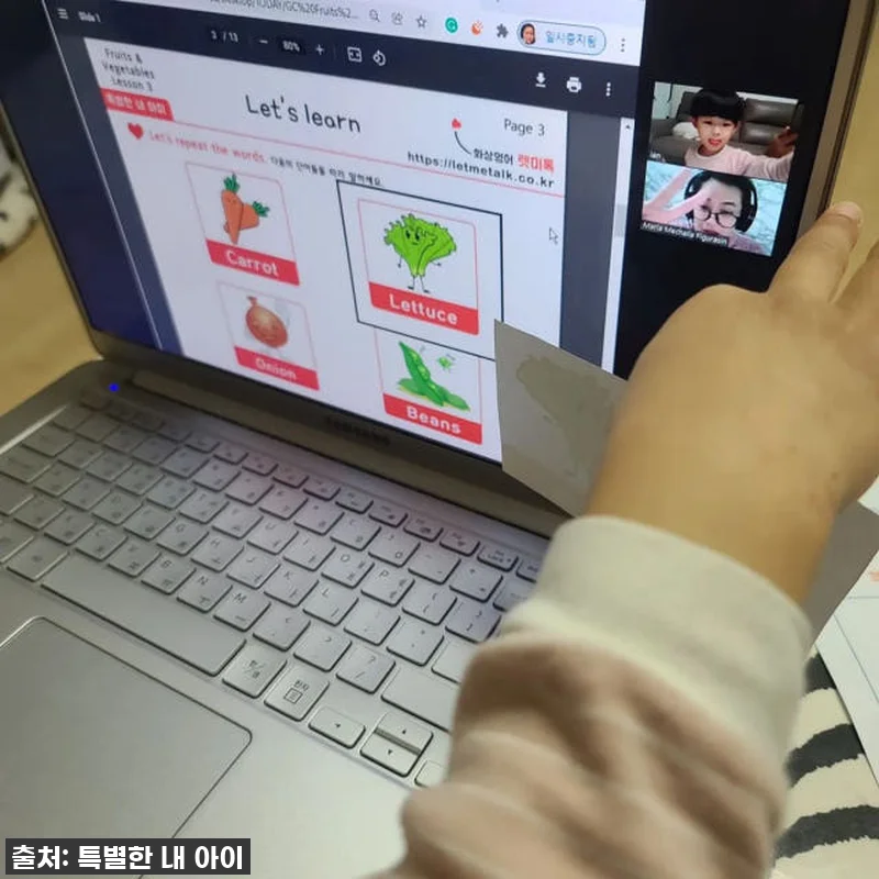 우리 아이 쑥쑥 성장하는 비밀, 특별 관련 이미지 2