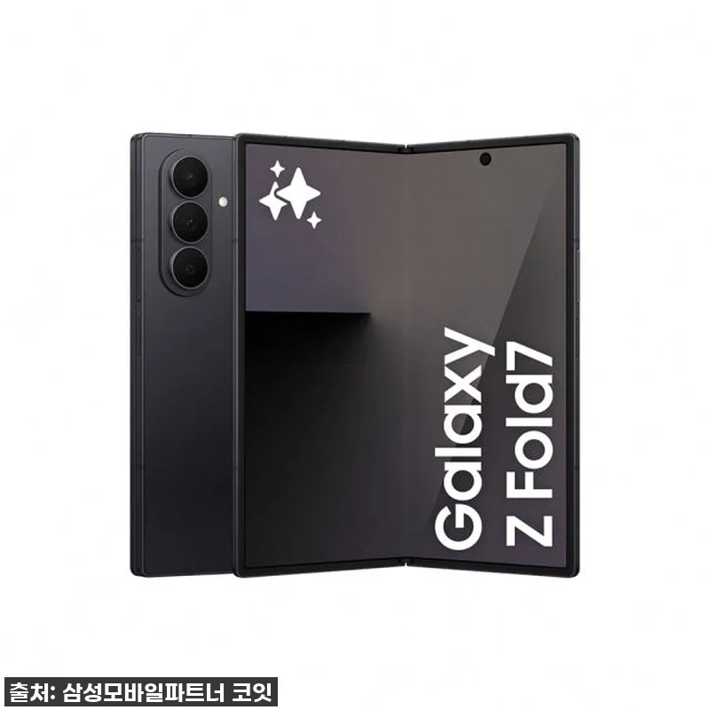 설날 선물 고민 끝! 갤럭시 Z 폴드 관련 이미지 2