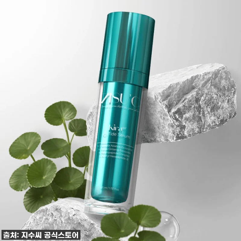 지수씨 비건 화장품 3종세트, 연예인 관련 이미지 2