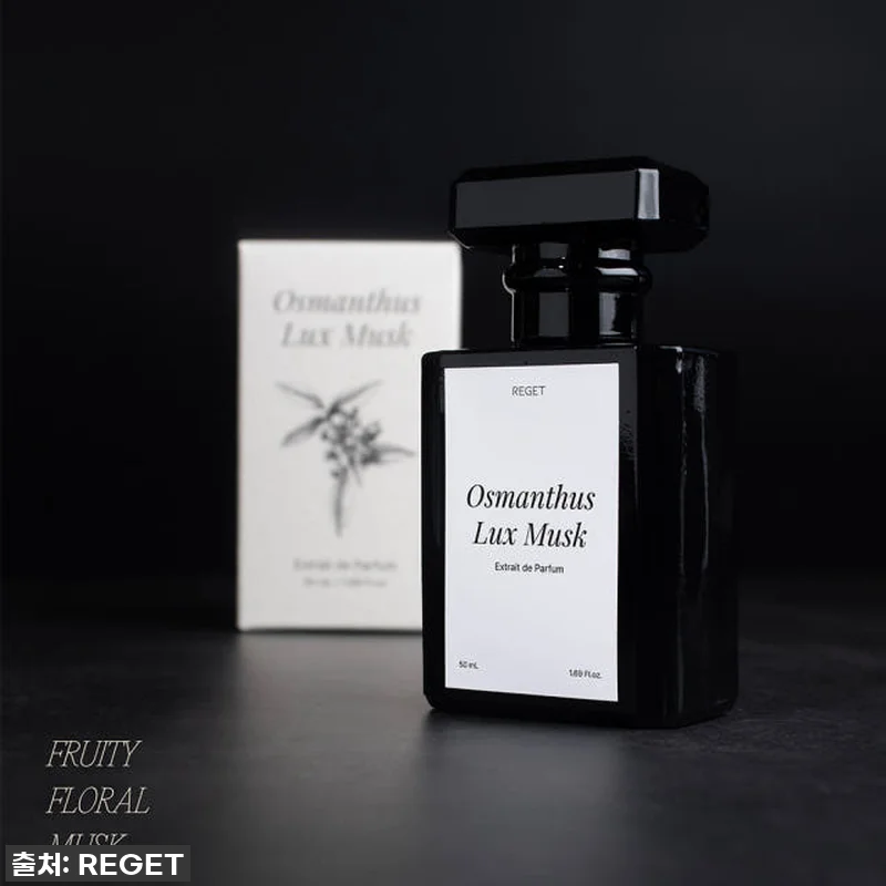 향덕후 인생템 등극? 리겟 엑스트레 관련 이미지 2