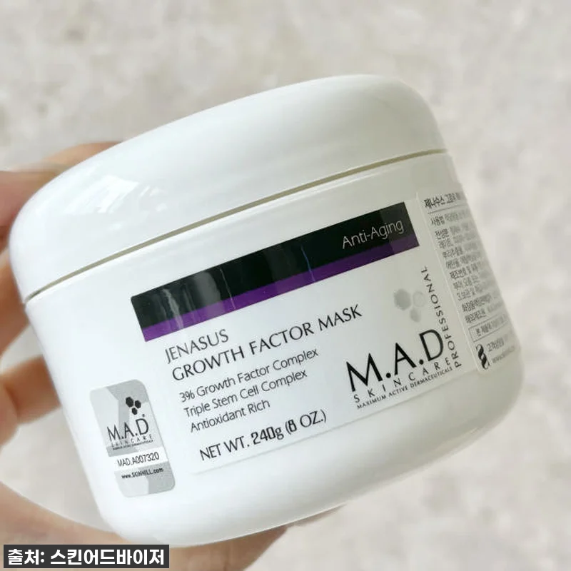 매드 스킨케어 제나수스 그로우팩터 마 관련 이미지 2