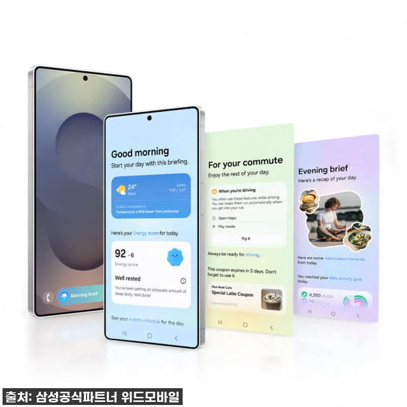 삼성전자 갤럭시 S25 울트라 1TB 관련 이미지 2