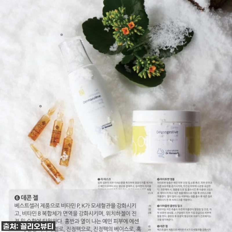 피부 열감 진정부터 모공 고민까지? 관련 이미지 2