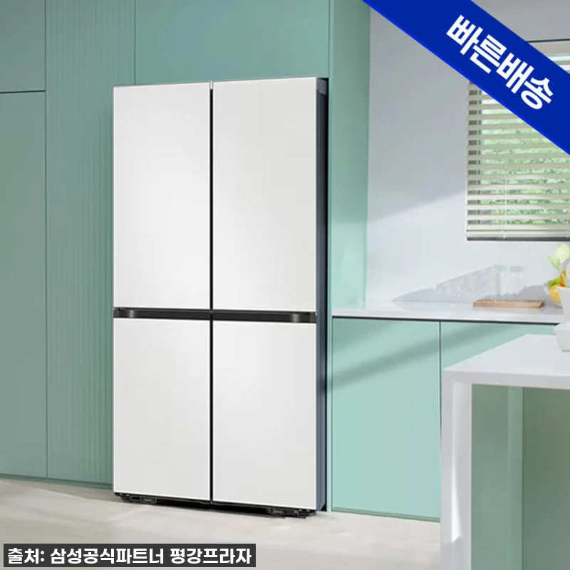 삼성 비스포크 AI 냉장고 901L, 관련 이미지 1