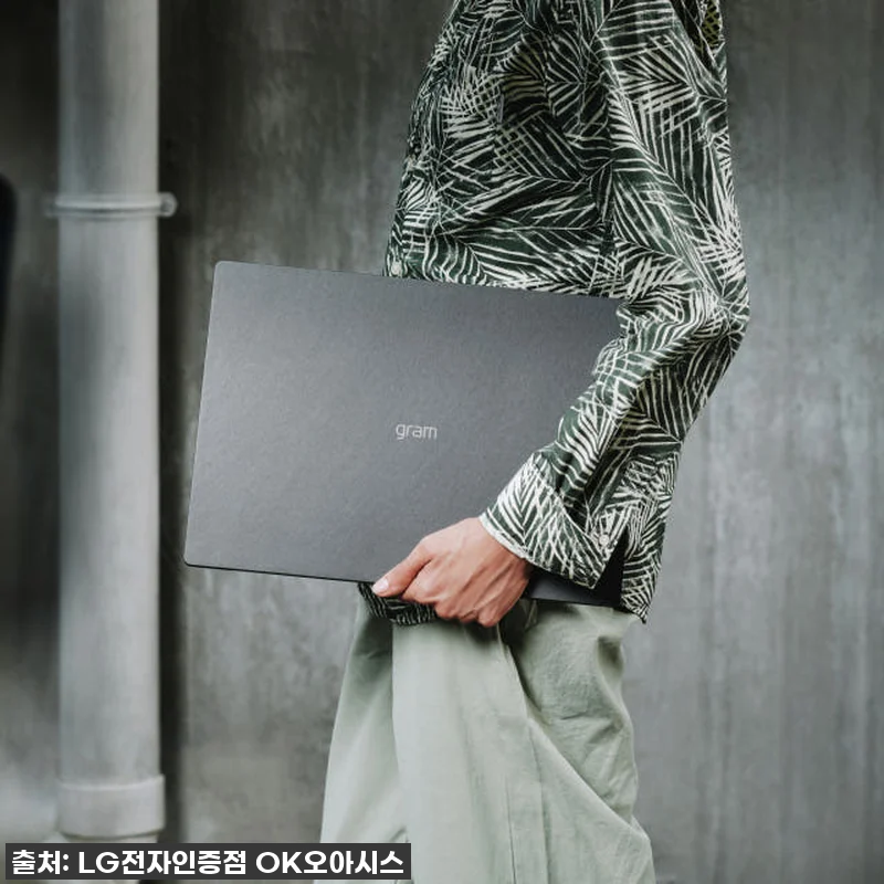 LG그램 프로 16 루나레이크, 일상 관련 이미지 1