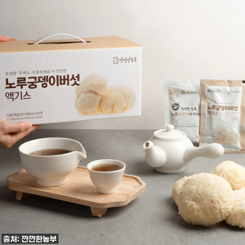 [깐깐한농부] 진한 노루궁뎅이버섯 액 관련 이미지 1