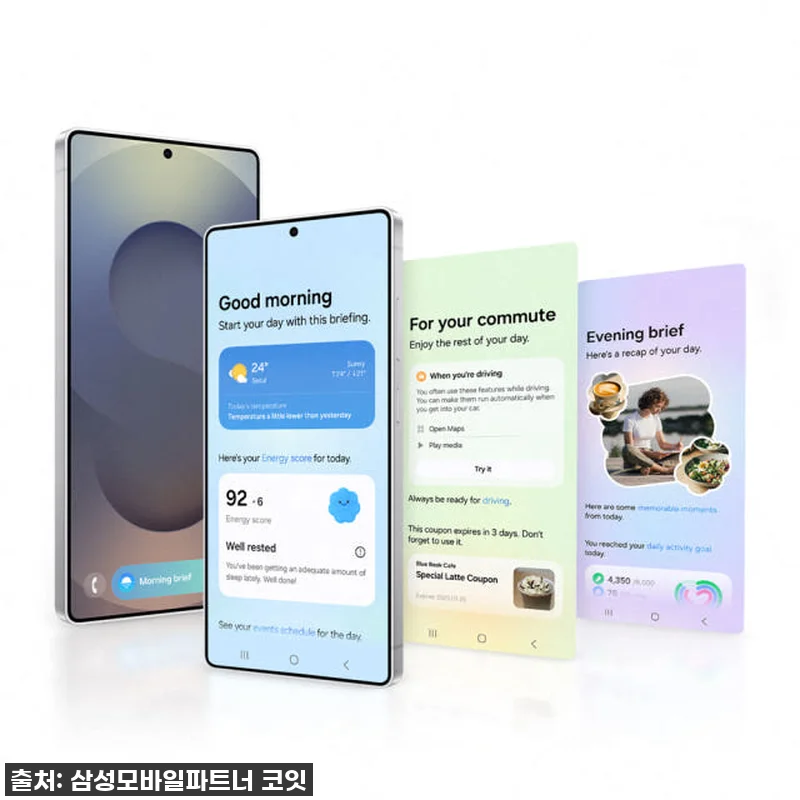 삼성전자 갤럭시 S25 울트라 512 관련 이미지 2