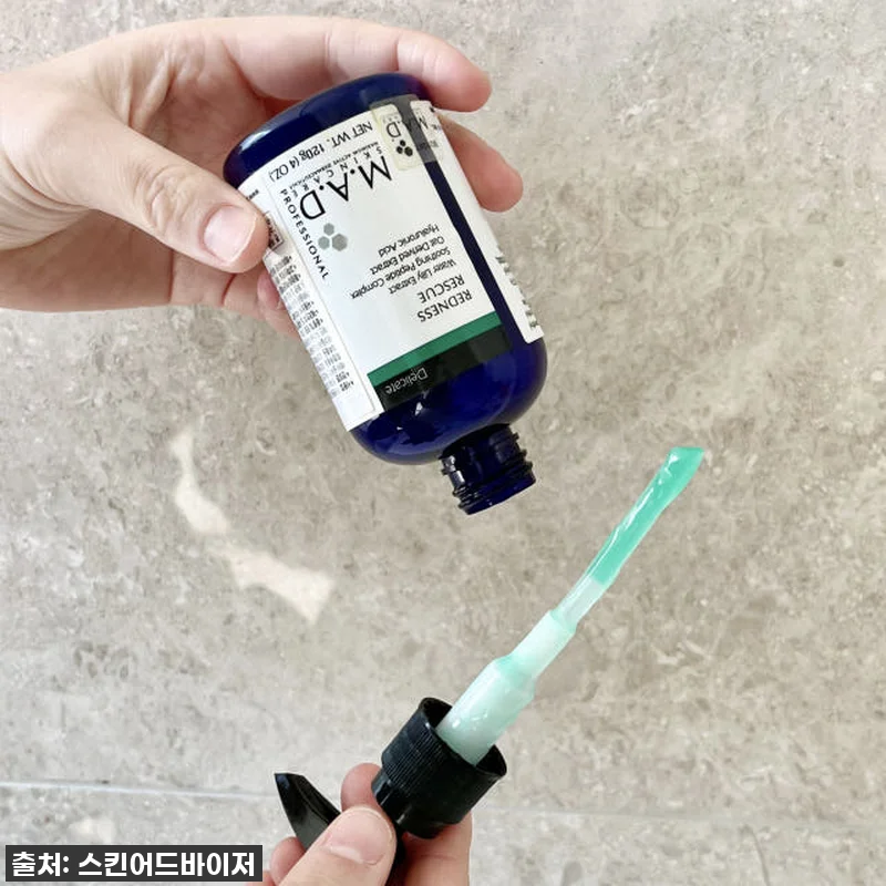 매드 스킨케어 레드니스 레스큐 세럼 관련 이미지 2