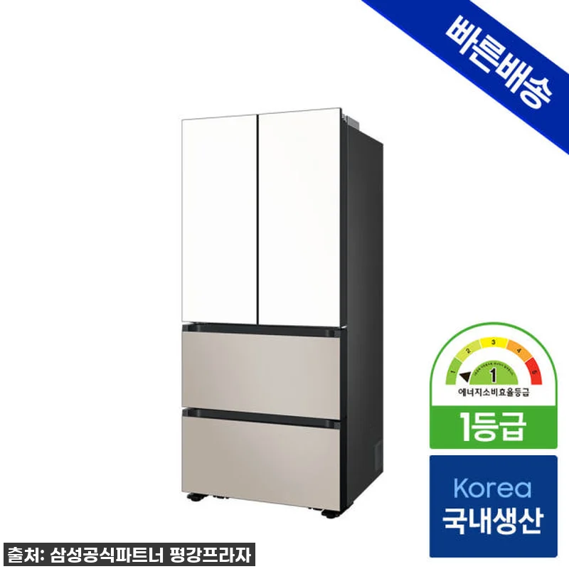 삼성 비스포크 AI 1등급 김치냉장고 관련 이미지 1