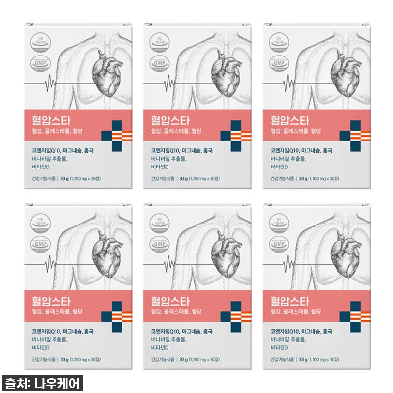 혈압스타 코엔자임Q10 마그네슘 홍국 관련 이미지 2