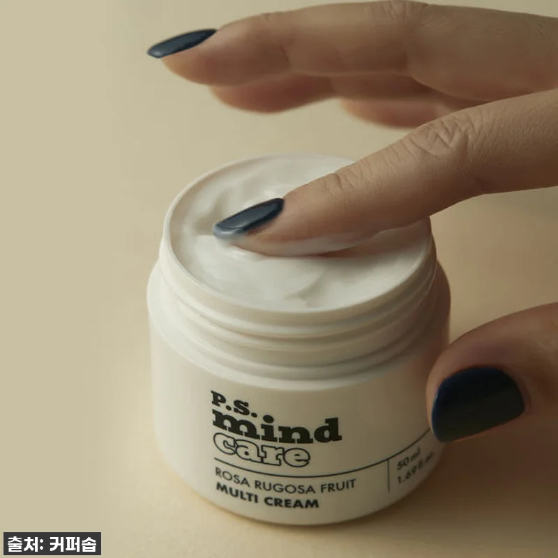 커퍼솝 피스 마인드케어 해당화 열매 관련 이미지 2