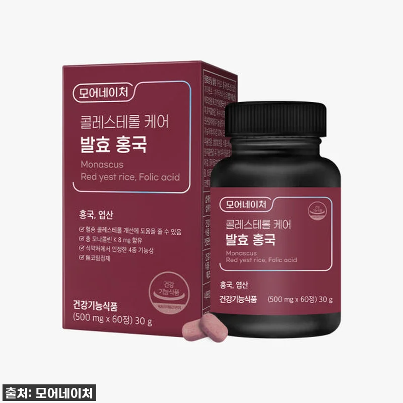 모어네이처 발효 홍국 콜레스테롤 케어 관련 이미지 2