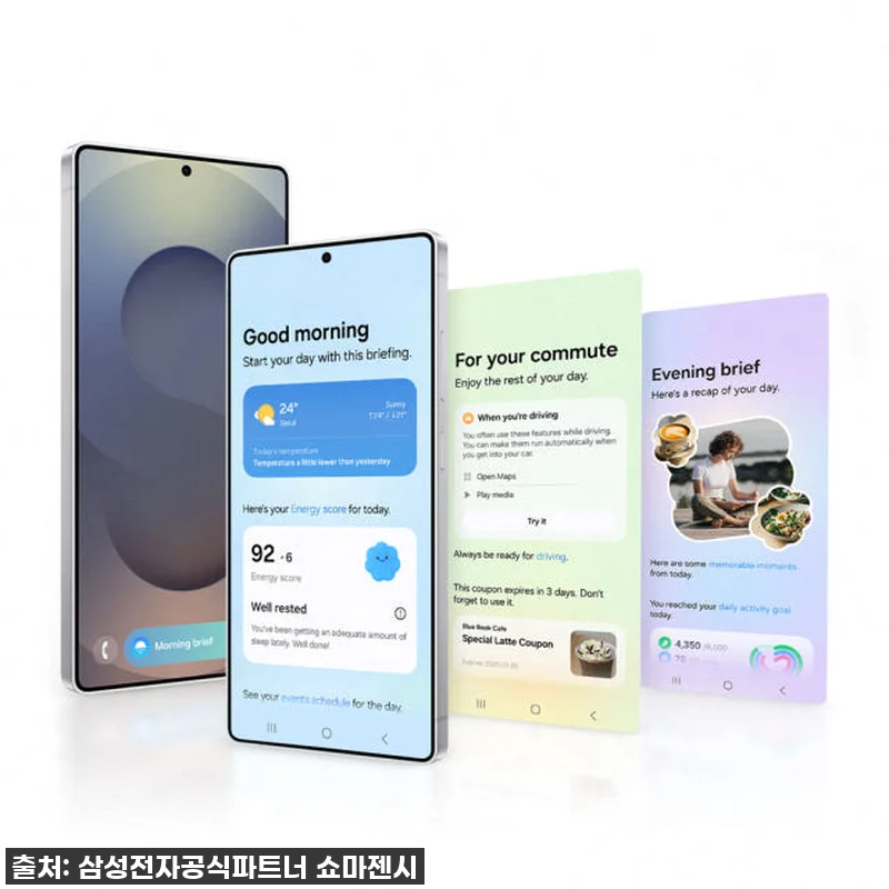 삼성 갤럭시 S25 울트라 256GB 관련 이미지 2