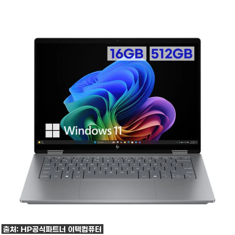 HP 옴니북X플립 14 윈11 태블릿 관련 이미지 1