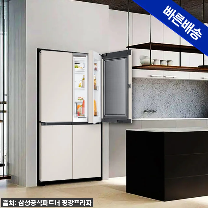 삼성 비스포크 AI 냉장고 4도어 9 관련 이미지 1