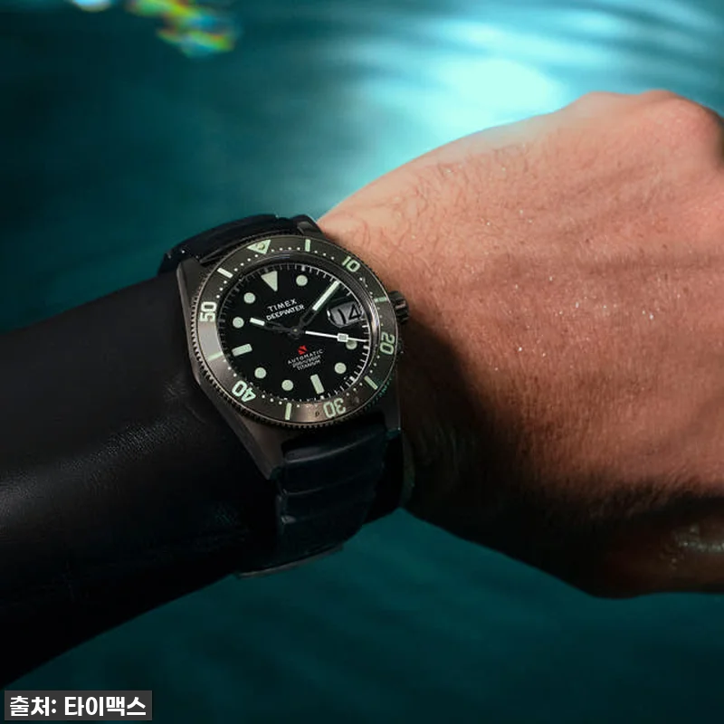 깊은 바닷속 탐험가의 품격! 타이맥스 관련 이미지 3