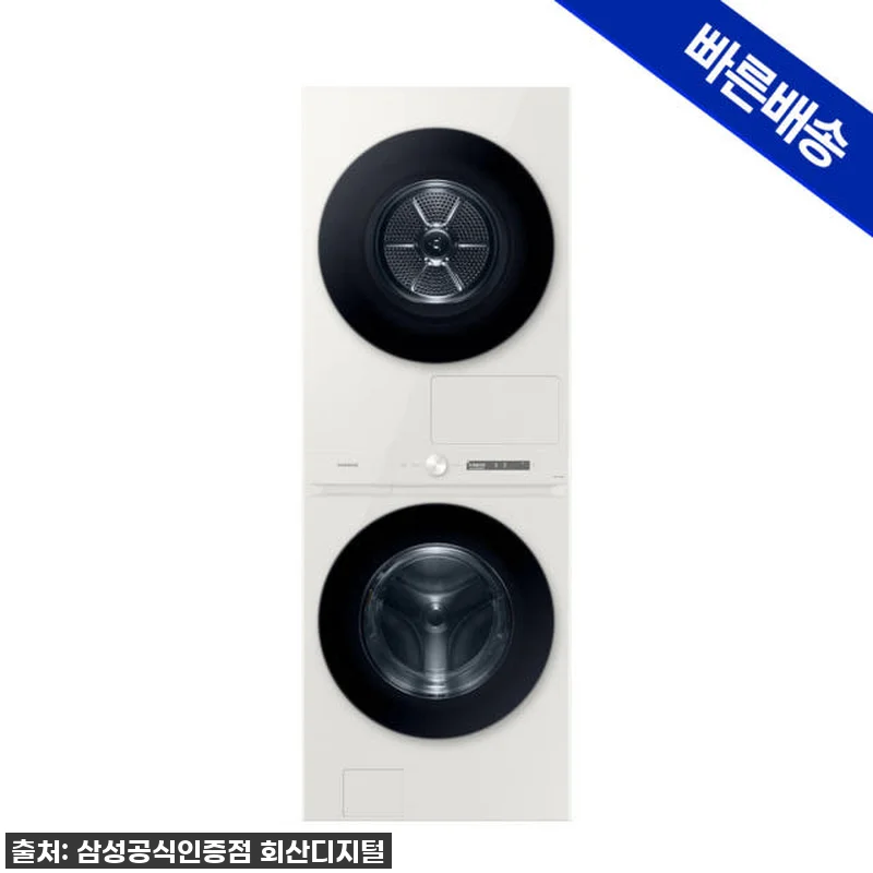 삼성 비스포크AI 원바디 세제자동투입 관련 이미지 2