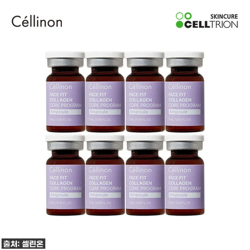 환절기 피부 고민 끝! 셀트리온 셀린 관련 이미지 3