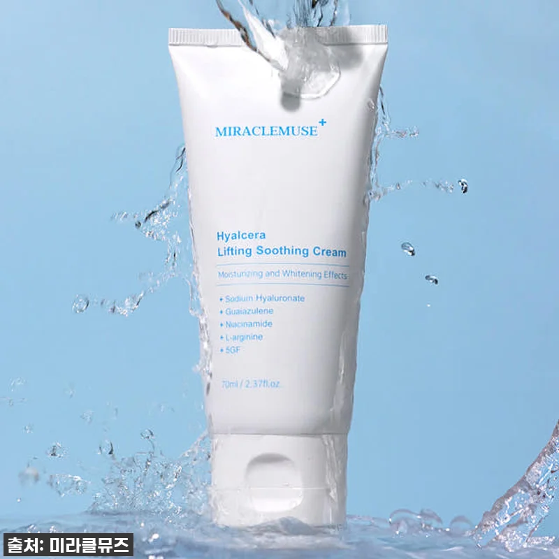 김시은pick 히알세라egf크림6개, 관련 이미지 3