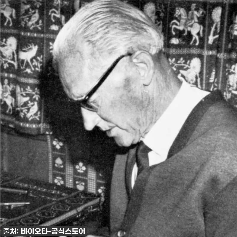 스위스 바이오타 발효 브루스, 내 몸 관련 이미지 3