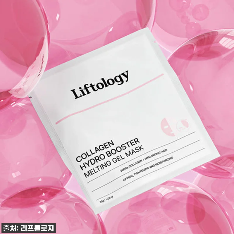콜라겐 하이드로부스터 멜팅 겔 마스크 관련 이미지 3
