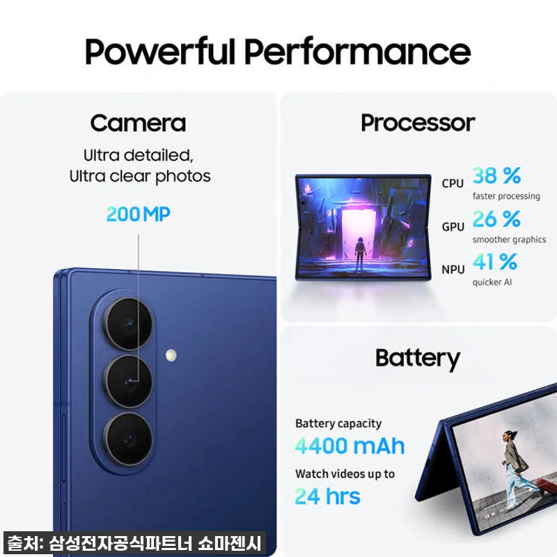 삼성 갤럭시 Z폴드7, 드디어 사용해 관련 이미지 3